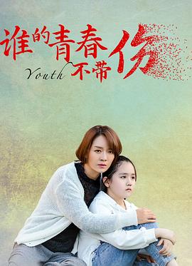 《满级流女帝》电视剧高清全集