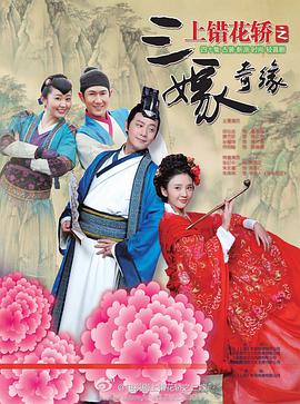 《知子罗》电影高清完整版