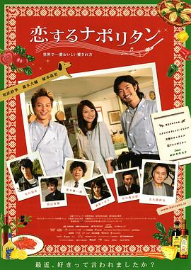 《杀人狂》电影高清完整版