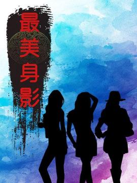 《锈与骨》电影高清完整版