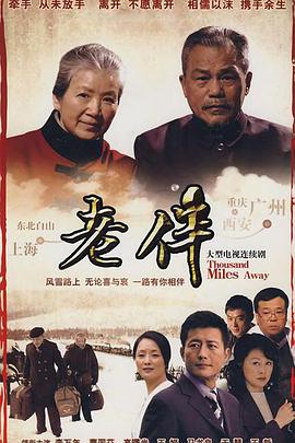 《爱在拂晓拂晓前》电影高清完整版