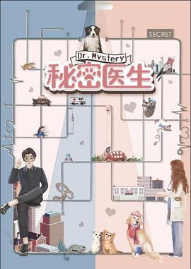《马鸣风萧萧》电视剧高清全集