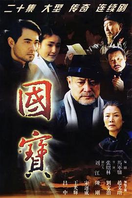 《犬部！》电影高清完整版