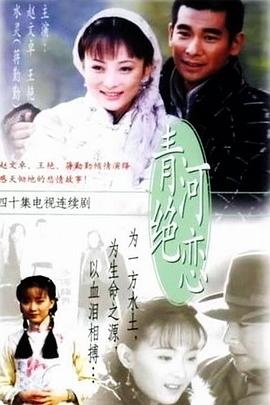 《圣保罗之恋》电影高清完整版