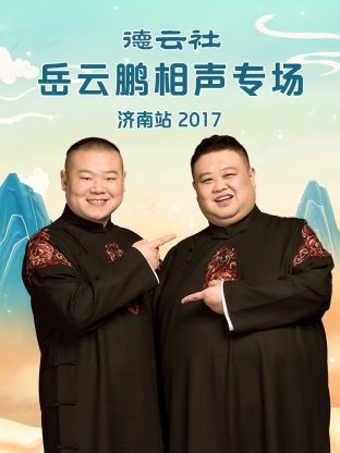 《腹中甜》电影高清完整版