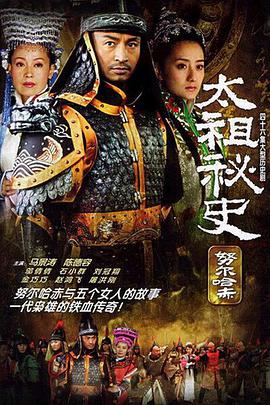 《五人归来：好莱坞与第二次世界大战》电视剧高清全集