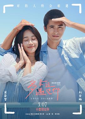《千面佳人》电影高清完整版
