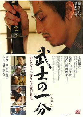 《妖怪都市》电影高清完整版