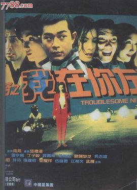 《人鱼神话【影视说明】》电影高清完整版