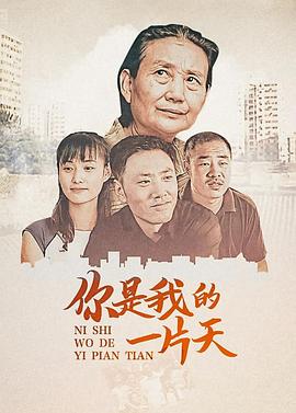 《巴克劳》电影高清完整版