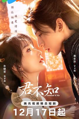《巴克劳》电影高清完整版