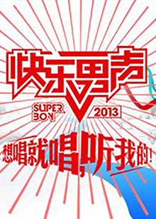 《边境履行》电影高清完整版