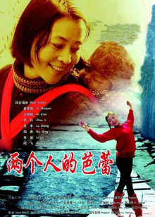 《捡到被退婚大小姐的我，教会她做坏坏的事》动漫高清全集