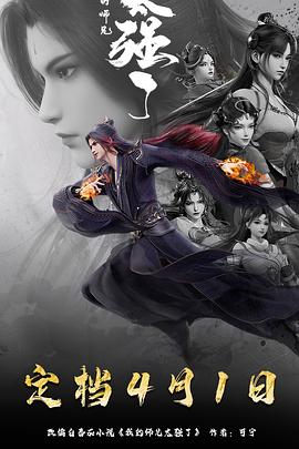 《蝎子王》电影高清完整版