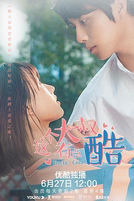 《周五晚高疯》综艺高清完整版