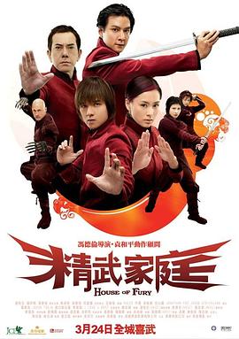 《弗里达的审判》电影高清完整版