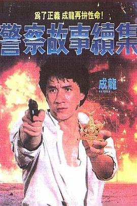 《挑灯斩蛇录》电影高清完整版