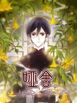 《独立提名人》电影高清完整版