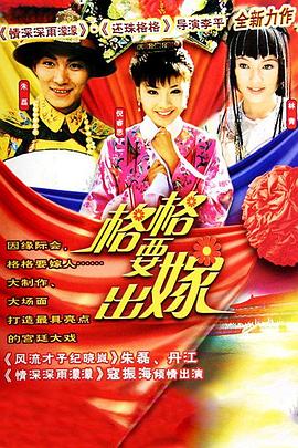 《贫民·榴莲·麻药·偷渡客》电影高清完整版