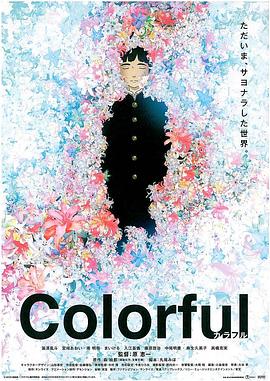 《地层下陷》电影高清完整版
