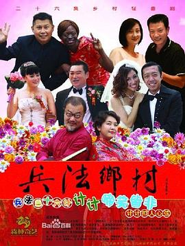《黑金游戏》电视剧高清全集