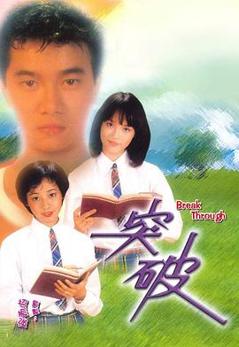 《茅山叔叔》电影高清完整版