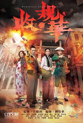 《丧尸乐土【影视说明】》电影高清完整版