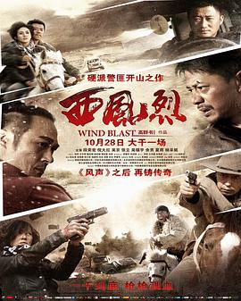 《爱是一场温顺错觉》电影高清完整版
