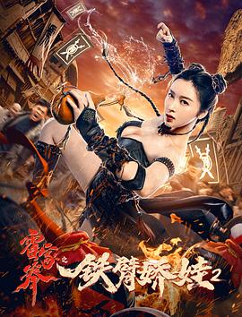 《逝世不存在》动漫高清全集