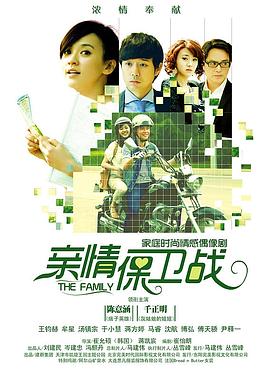 《刘老根4》电视剧高清全集