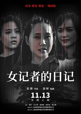 《神烦警探第一季》电视剧高清全集