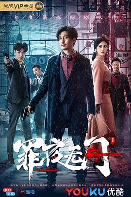 《转生之后的我变成了龙蛋》动漫高清全集