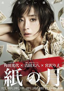 《妖逆门》动漫高清全集