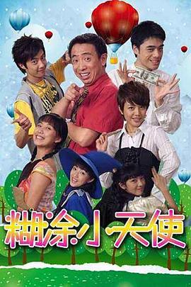 《失真的画》电影高清完整版