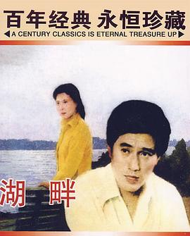 《冰川年代3》动漫高清全集