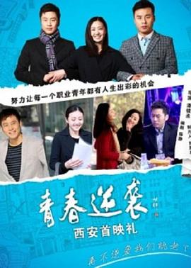 《兄弟连》电视剧高清全集