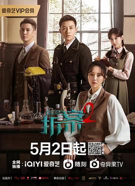 《兄弟连》电视剧高清全集