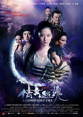 《放言高论》电影高清完整版