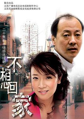 《万有引力》电影高清完整版