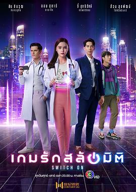 《卧底肥妈3：绝地奶爸》电影高清完整版