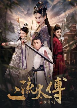 《来自天上的声响》电影高清完整版