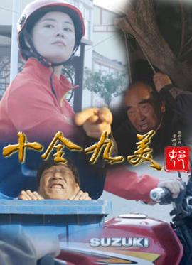 《婚前21天》综艺高清完整版