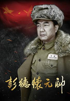 《鬼流星》电影高清完整版