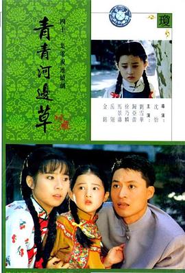 《棒球少女》电影高清完整版