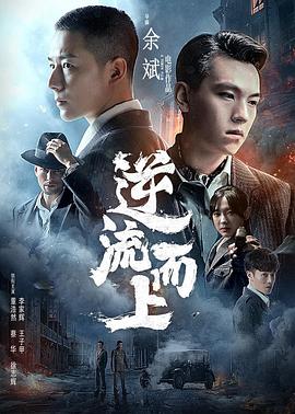 《面纱【影视说明】》电影高清完整版
