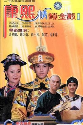 《橄榄球人生【影视说明】》电影高清完整版