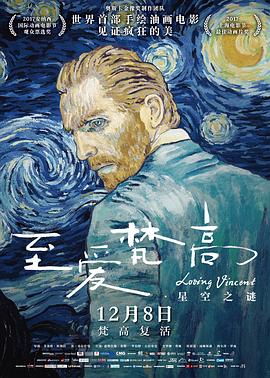 《星球大战2:帝国反击战国语》电影高清完整版