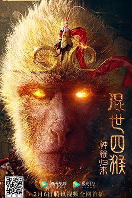 携程等7家涉火车票出售第三方渠道被约谈