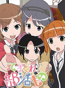 《戴脚镣的女孩》电影高清完整版