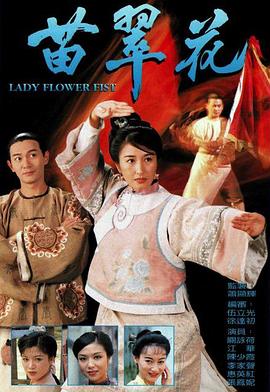《军犬》电影高清完整版